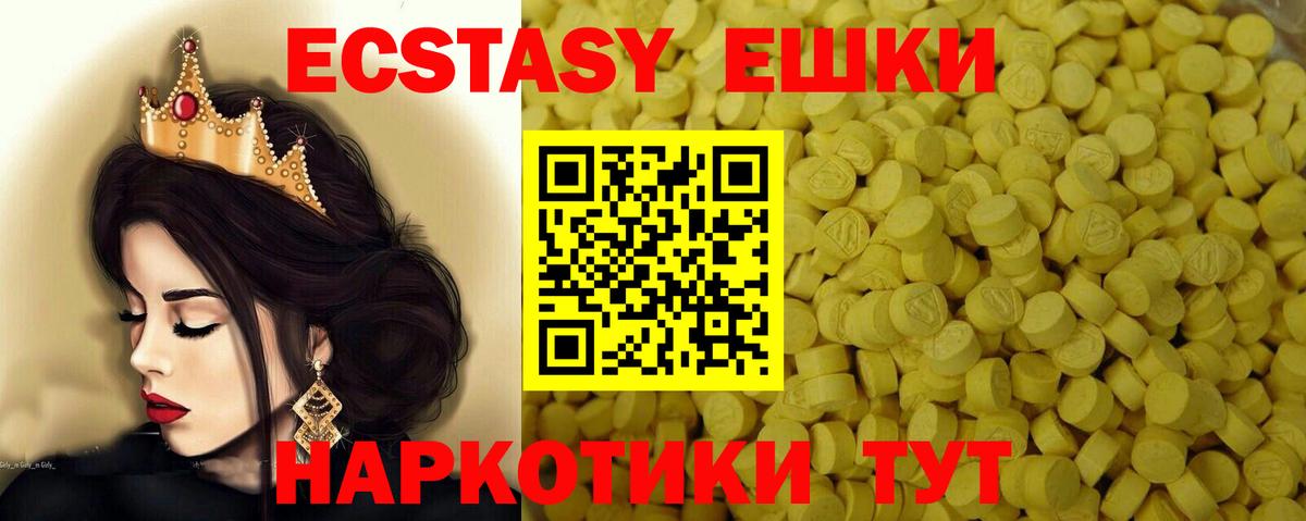 Ecstasy бентли Арсеньев