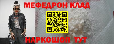 героин Коммунар