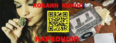 героин Коммунар