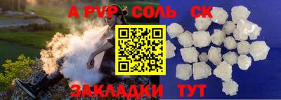 PSILOCYBIN Комсомольск-на-Амуре