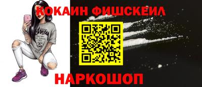 альфа пвп Конаково