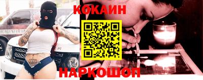 PSILOCYBIN Комсомольск-на-Амуре