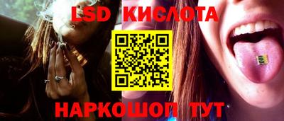 PSILOCYBIN Комсомольск-на-Амуре