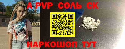 мескалин Кинель