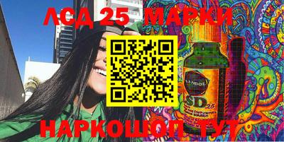 мескалин Кинель