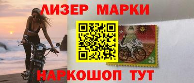 PSILOCYBIN Комсомольск-на-Амуре