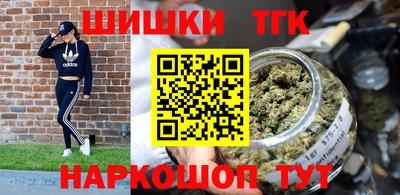 кокаин Кимры
