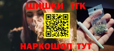 героин Коммунар