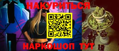 героин Коммунар