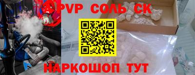 PSILOCYBIN Комсомольск-на-Амуре
