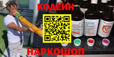 кокаин Кимры