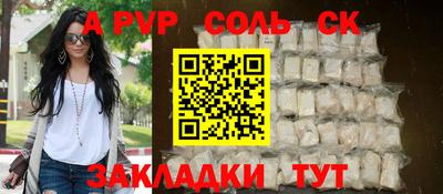 PSILOCYBIN Комсомольск-на-Амуре