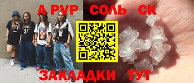 героин Коммунар
