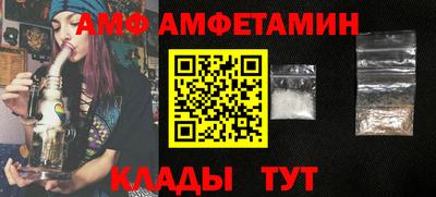 альфа пвп Конаково