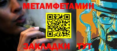 PSILOCYBIN Комсомольск-на-Амуре