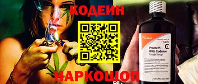 альфа пвп Конаково