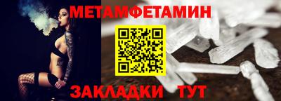 альфа пвп Конаково