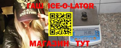 альфа пвп Конаково