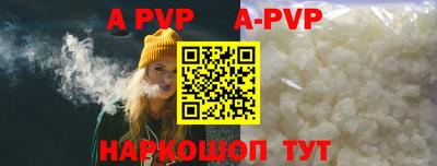 PSILOCYBIN Комсомольск-на-Амуре