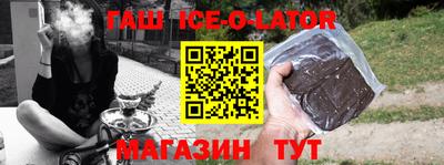 героин Коммунар