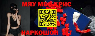 героин Коммунар