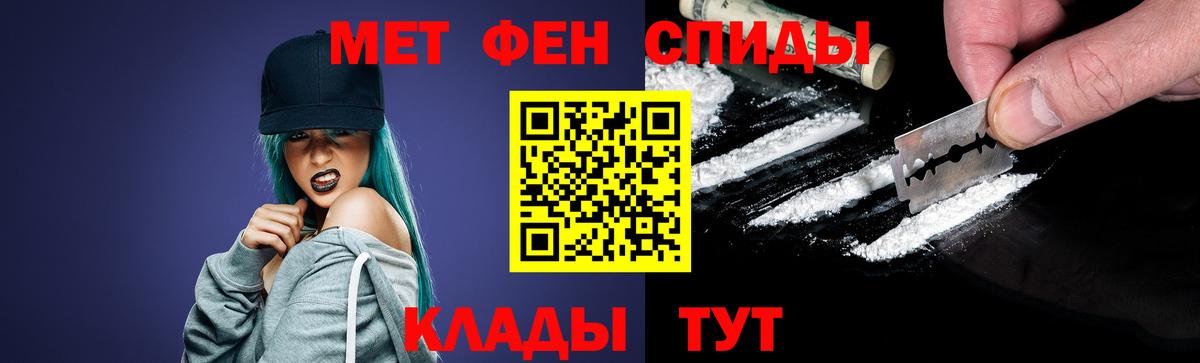 Первитин пудра Арсеньев