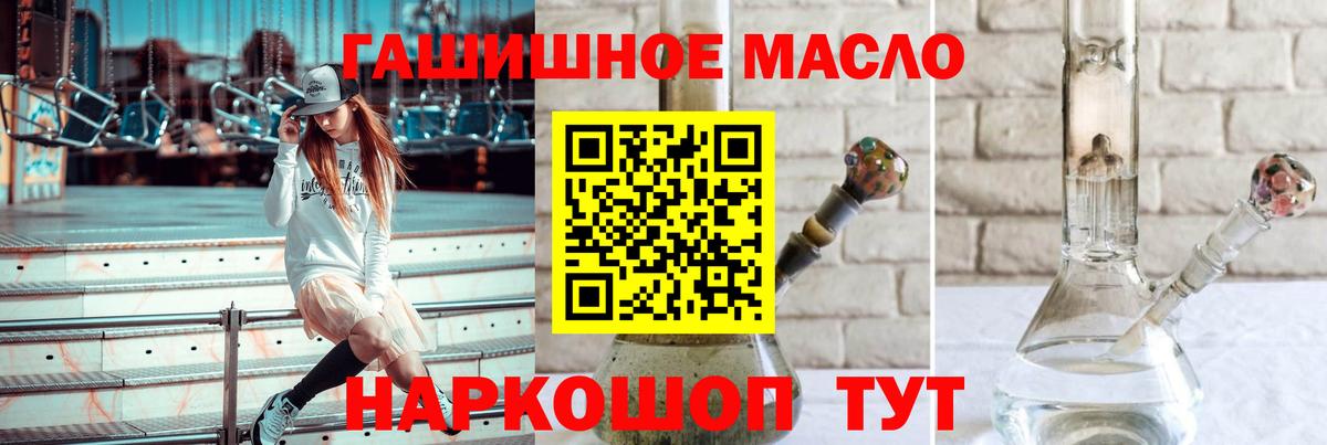 Дистиллят ТГК жижа Арсеньев