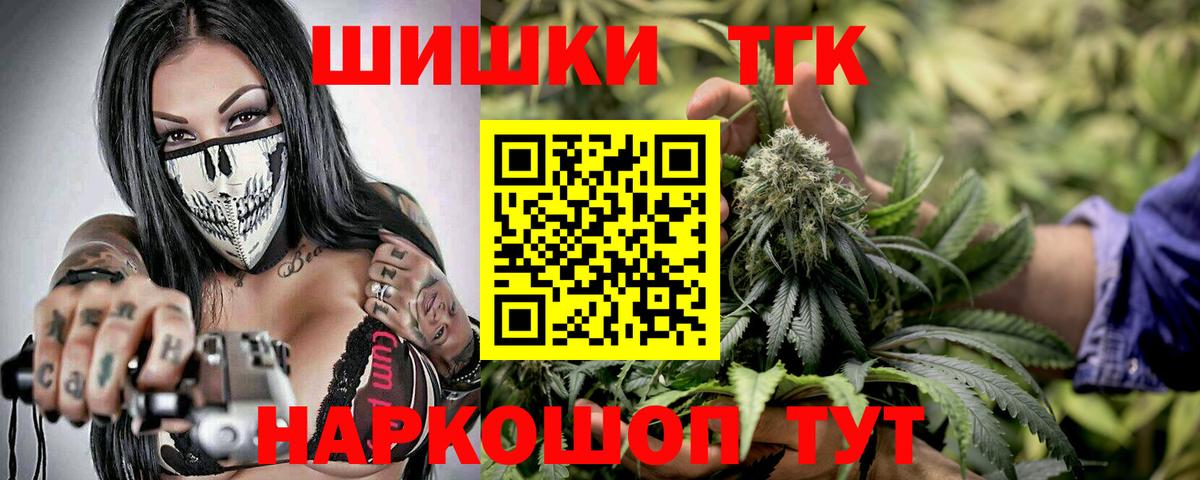 Канабис ГИДРОПОН Арсеньев
