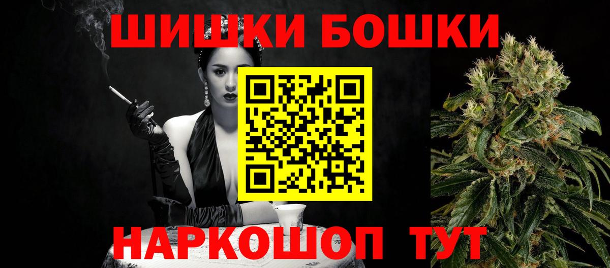 МАРИХУАНА White Widow  Вход с VPN  МАРИХУАНА гибрид  Марихуана марихуана  Арсеньев  Бошки Шишки VHQ 